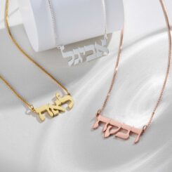 Hebrew Name Necklace