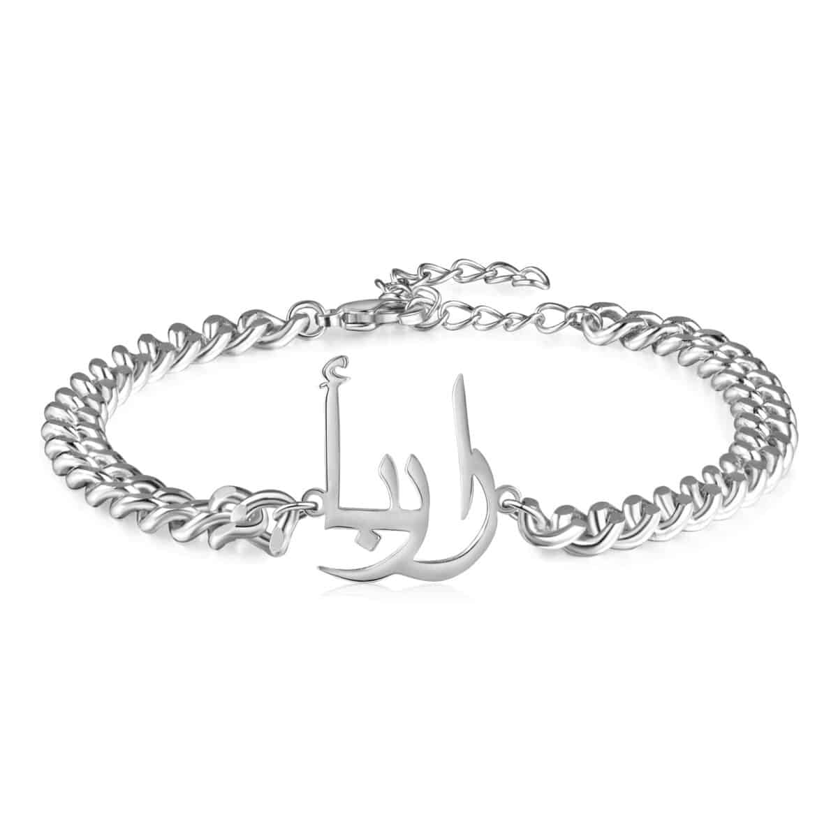 Sterling Silver Arabic Name Bracelet